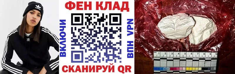 Амфетамин Premium  Купить закладки  Салаир 