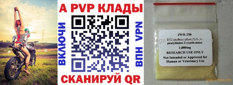 Купить  Салаир  Alfa_PVP крисы CK 