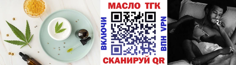 Купить  Салаир  Cannafood конопля 