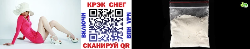 COCAIN Перу  Купить  Салаир 