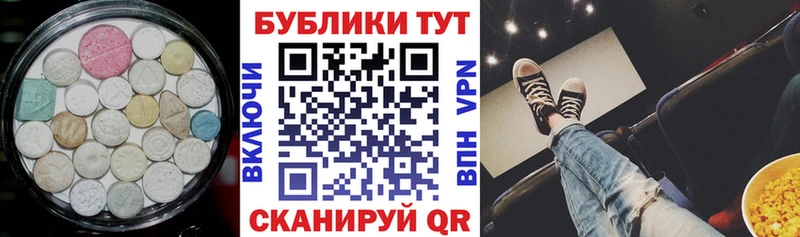 Ecstasy Дубай Салаир