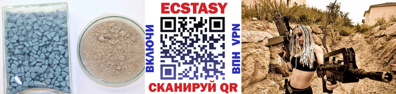 Ecstasy ешки  Купить где  Салаир 
