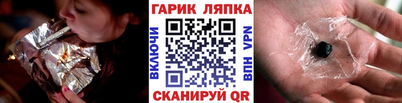 ГАШ 40% ТГК Купить Салаир