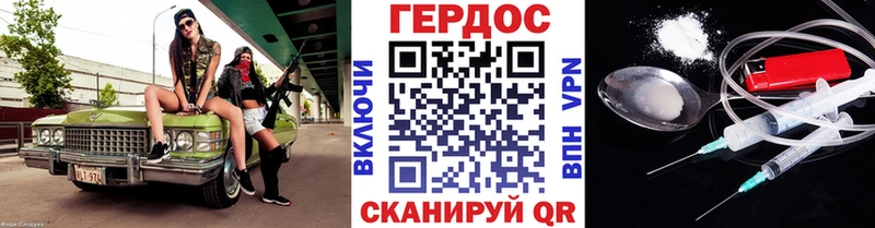 Купить где  Салаир  ГЕРОИН Heroin 