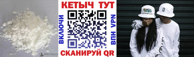 Купить закладки  Салаир  КЕТАМИН VHQ 