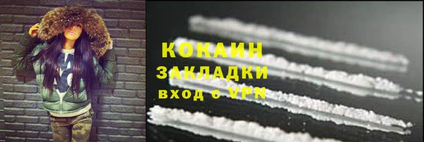 кокаин перу Алексин