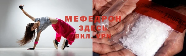 первитин Алексеевка