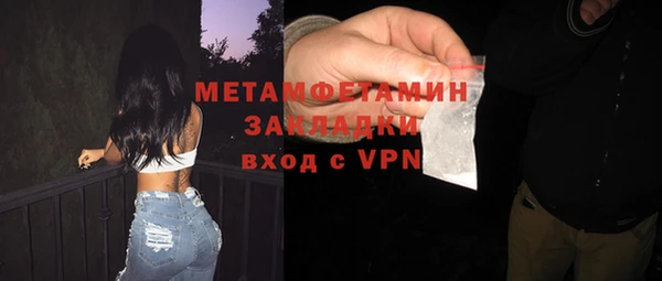 первитин Алексеевка