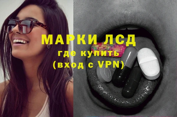 кокаин перу Алексин