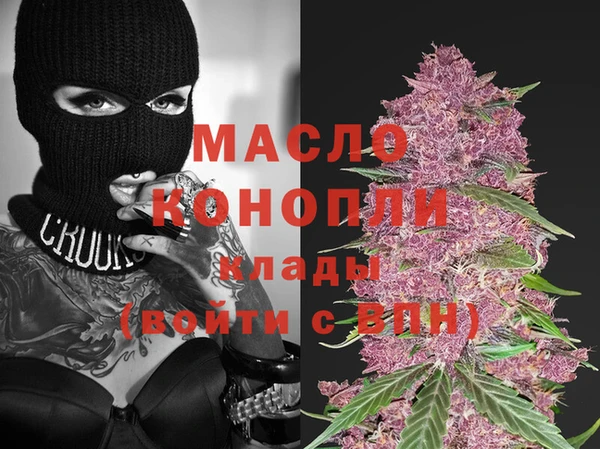 первитин Алексеевка