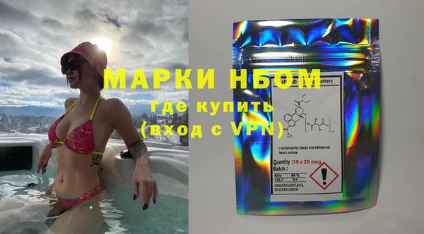 первитин Алексеевка