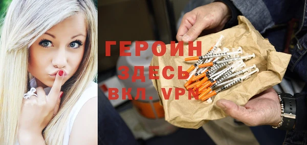 первитин Алексеевка