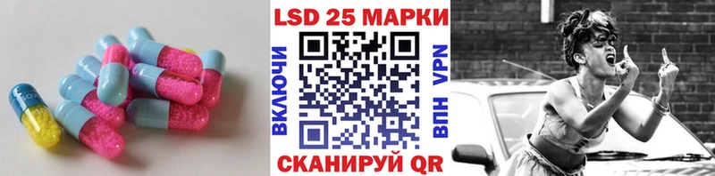 Лсд 25 экстази кислота  Купить где  Салаир 