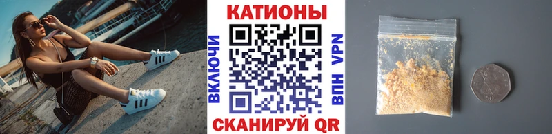 МЕФ мука  Купить  Салаир 