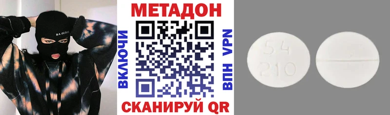 Купить закладки  Салаир  МЕТАДОН мёд 