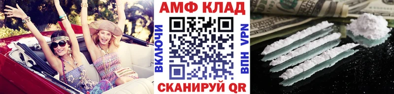 Купить  Салаир  МЕТАМФЕТАМИН Methamphetamine 